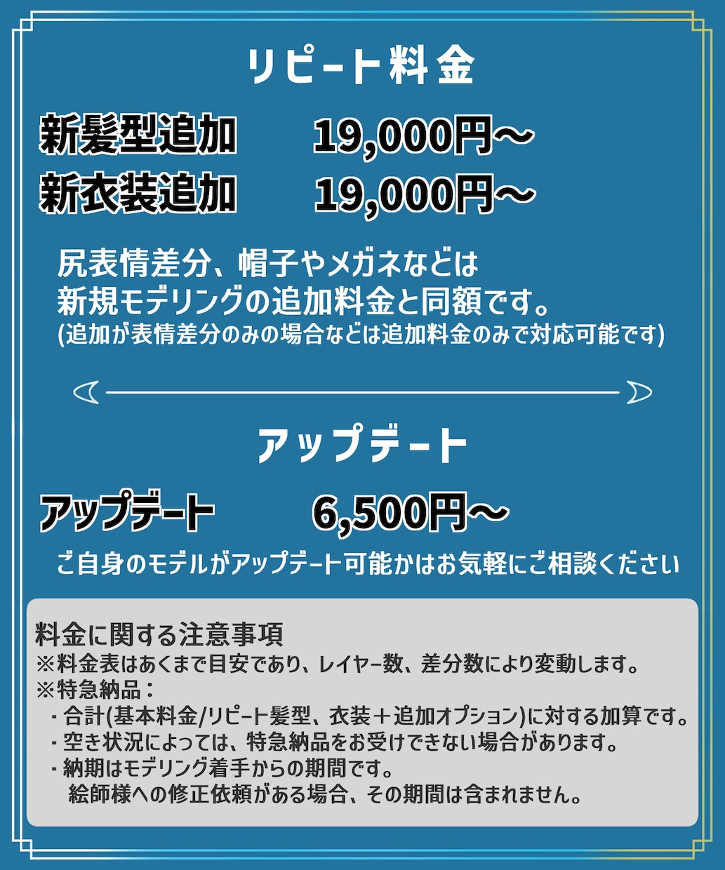 Vtuber向けのLive2Dモデリング承ります 「やりたい」を全部詰め込む！商用利用OK イメージ5