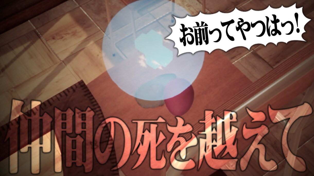 魅力的であなただけのサムネイルを制作いたします 丸投げお任せあり！動画をより面白く魅力的に表現いたします イメージ5