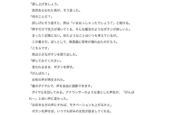 文字起こしを最速でします タイピング検定 準1級取得済が文字を起こします。 イメージ3