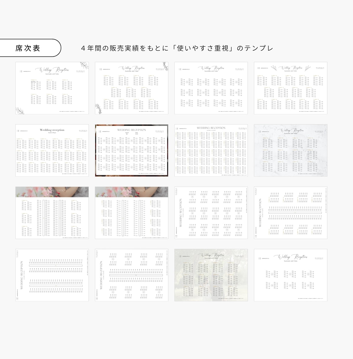 全デザイン納品！こだわりプロフィールブック作れます 50種類以上のデザインを全て納品！スマホで簡単に作成できる◎ イメージ8