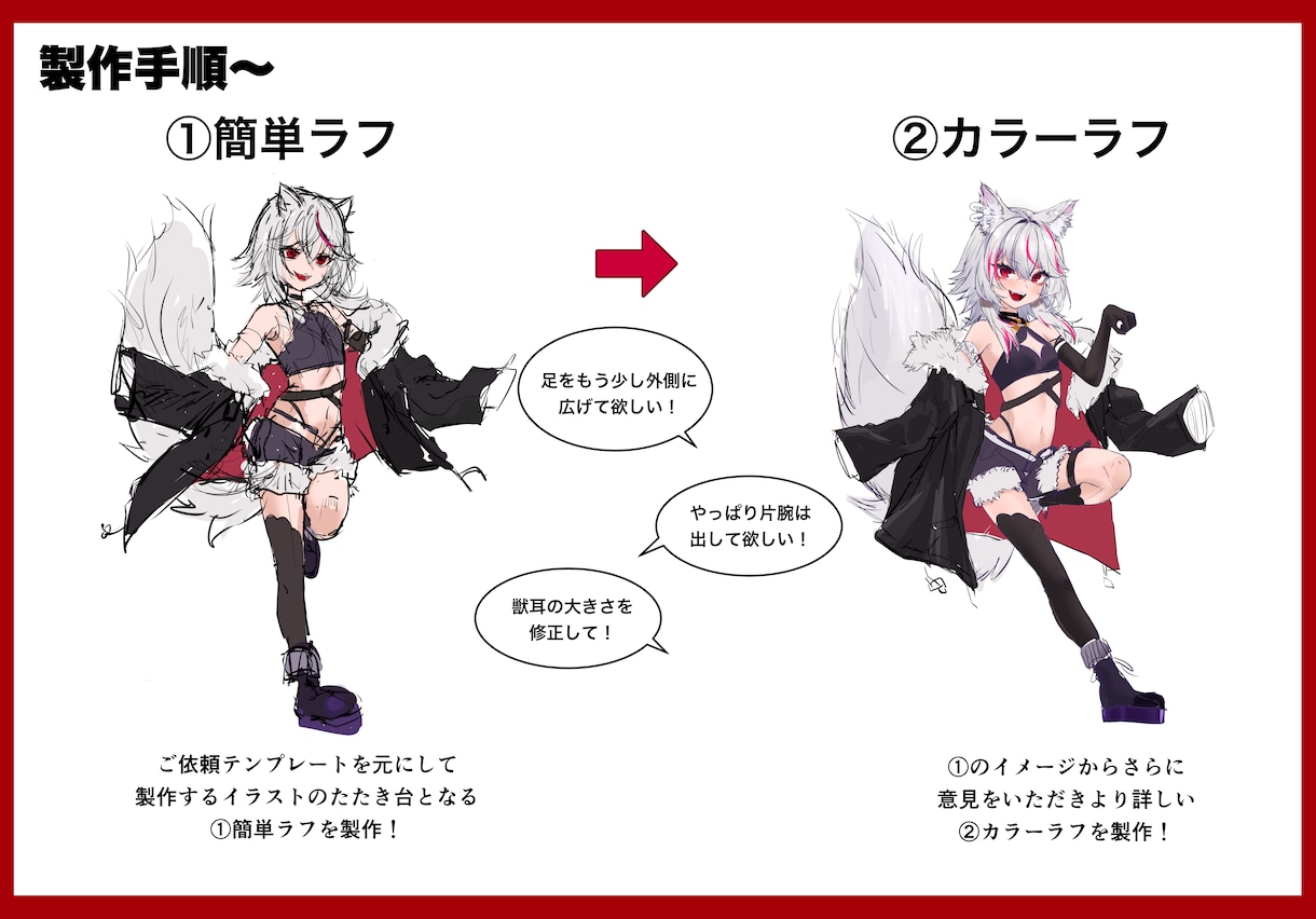 あなたのオリジナルキャラキービジュアル描きます 艶感のある生き生きしたキャライラストを描きます イメージ2