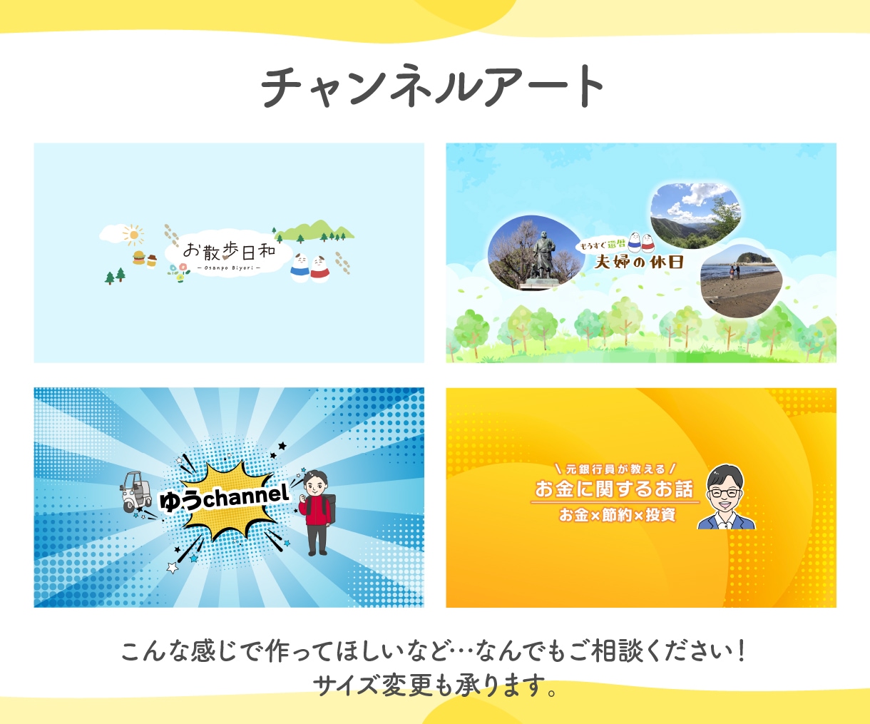ブログに最適♪アイコンとヘッダー描きます X、ブログ、インスタ、YouTubeなどに！ イメージ5