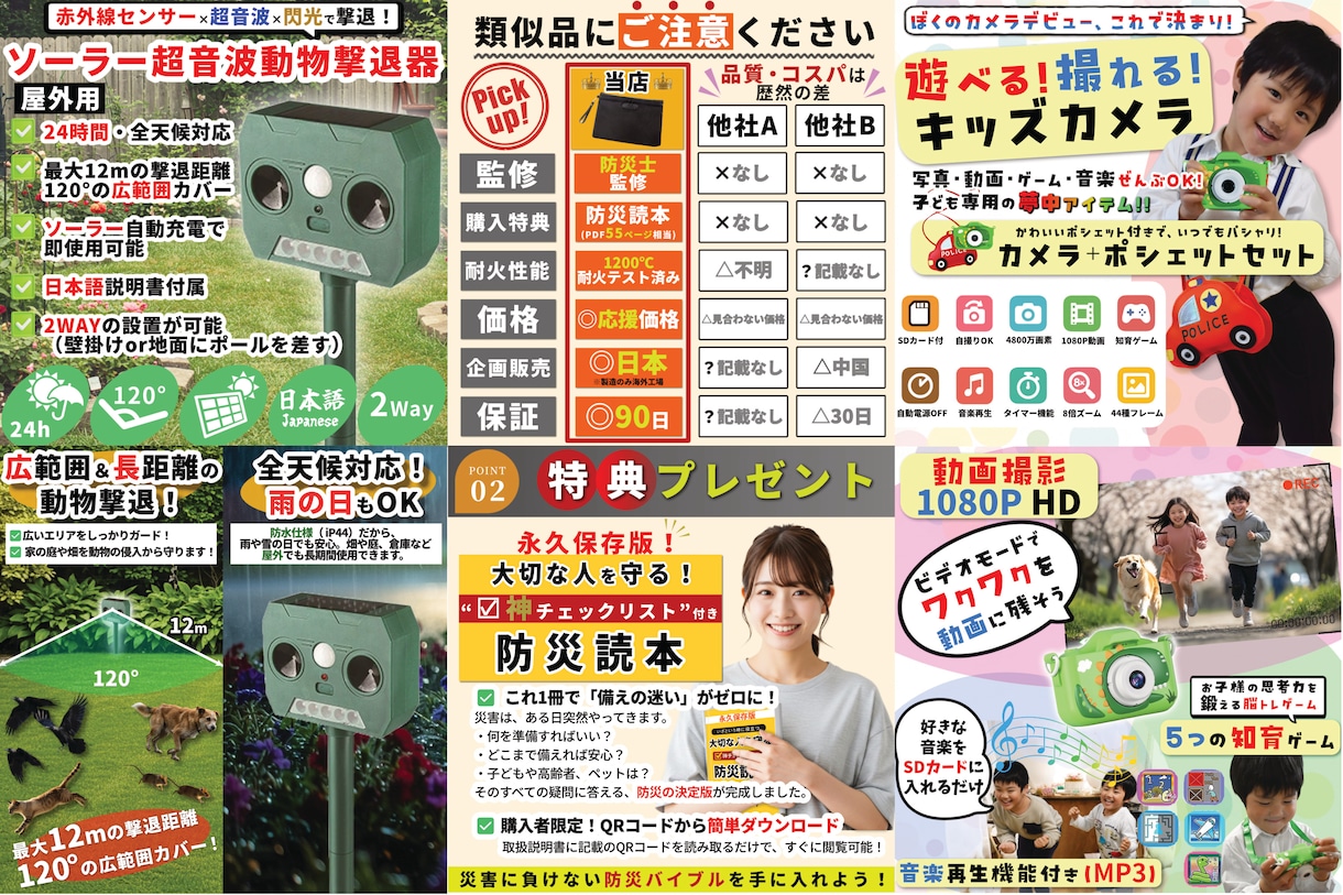 初心者必見！丸投げOK！EC特化の商品画像作ります Yahoo!ショッピング(ヤフショ)・楽天市場・Amazon イメージ2