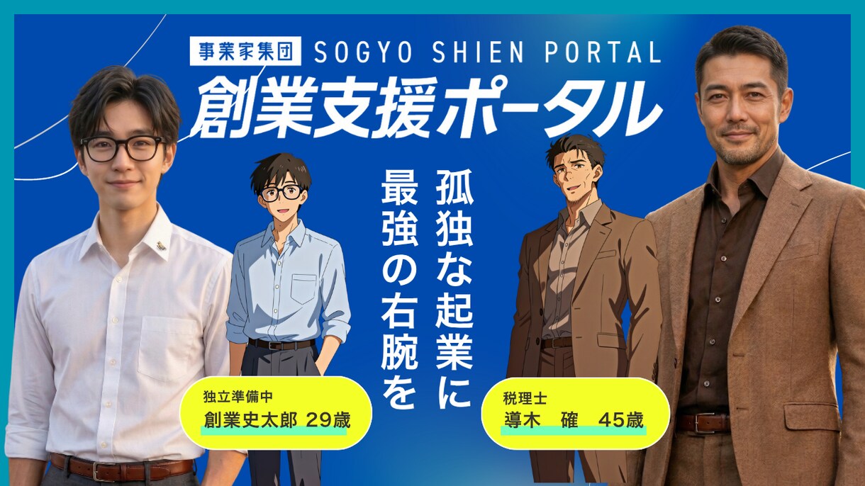 事業者向け！PR用YouTubeサムネ制作します ビジネス系・解説系に強い、伝わるデザインを制作いたします。 イメージ2
