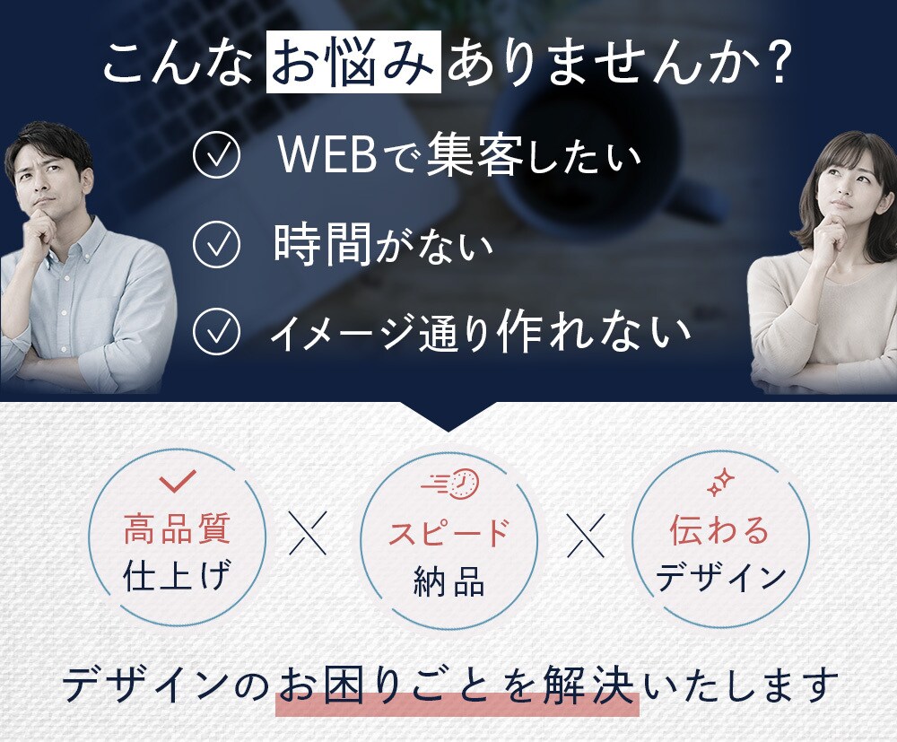 バナー広告・ヘッダー・SNS画像等制作いたします 高品質なWEB画像を心を込めて制作いたします！ イメージ2