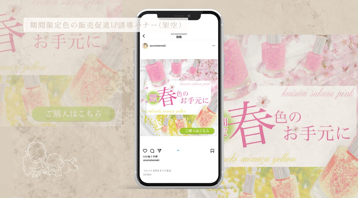 惹かれる！伝わる！バナーを、心を込めて作ります ラフ案&修正無制限で安心！オリジナルイラストで差別化も◎ イメージ3