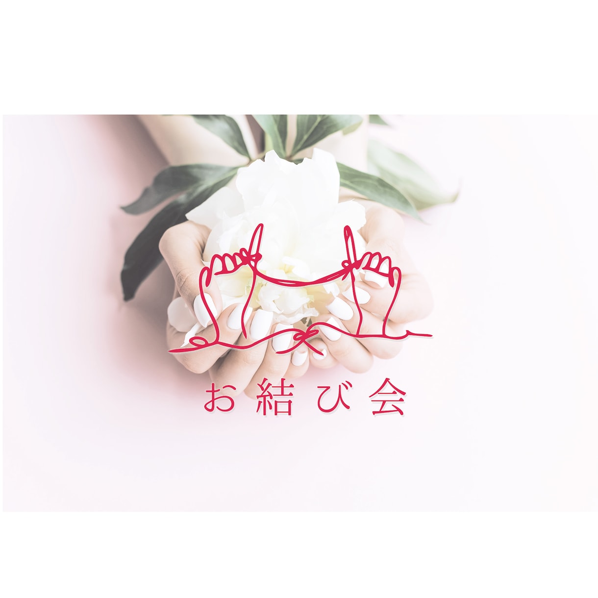 SNSアイコン付！手描きロゴデザイン作成いたします 著作権譲渡込♪お客様の理想のロゴをカタチにいたします♪ イメージ6