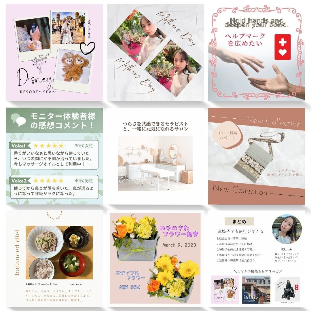 Instagramの投稿画像をオシャレに作成します SNS用の画像をつくる時間が無い方に画像作成を代行します！ イメージ4