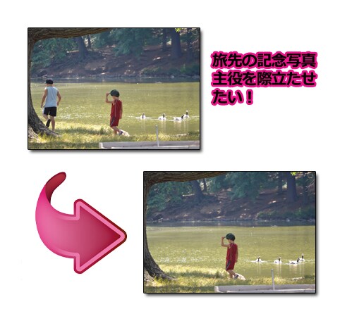 ★画像加工！残念な記念写真も、商品写真もグレードアップ★ イメージ1