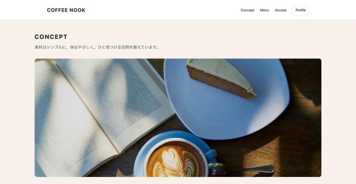 WordPressでホームページ・LPを制作します WordPressテーマをカスタマイズしてサイト制作 イメージ2