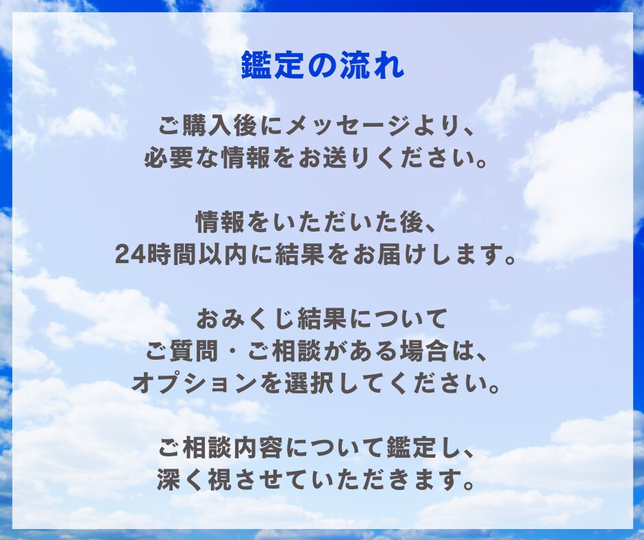 天使おみくじ♡天使の加護を受けたおみくじ引きます 全10項目★運気の流れにのって恋愛運や全体運をUPしたい方へ イメージ7