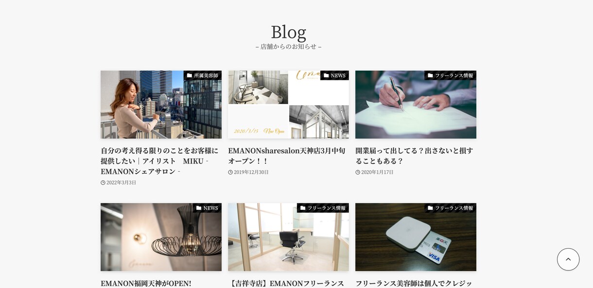 ワードプレスでおしゃれなHP・ブログを作成します 【SEO込み】女性の心を動かすサイトで集客・ブランディング イメージ7
