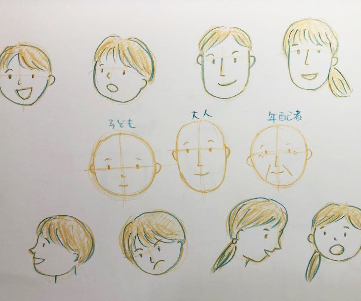 保育士試験造形対策①であなたの合格をサポートします 保育士試験に合格した現役デザイナーが丁寧に教えます イメージ2