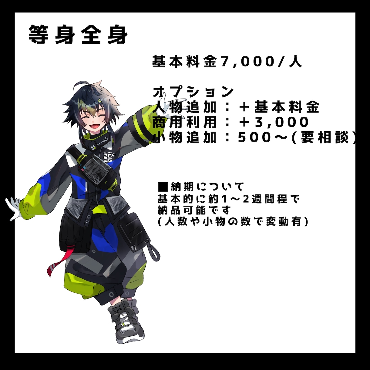 完全オーダーメイドのイラスト作成します 鮮やかな色使いのイラストをお描きします！アイコンやサムネに＊ イメージ3