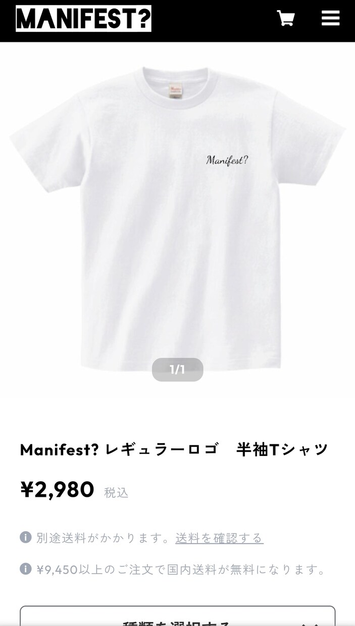 丸投げ可/売れるBASEネットショップ制作します 丸投げOK/現役ブランド運営者が売れるまでの導線設計まで対応 イメージ5