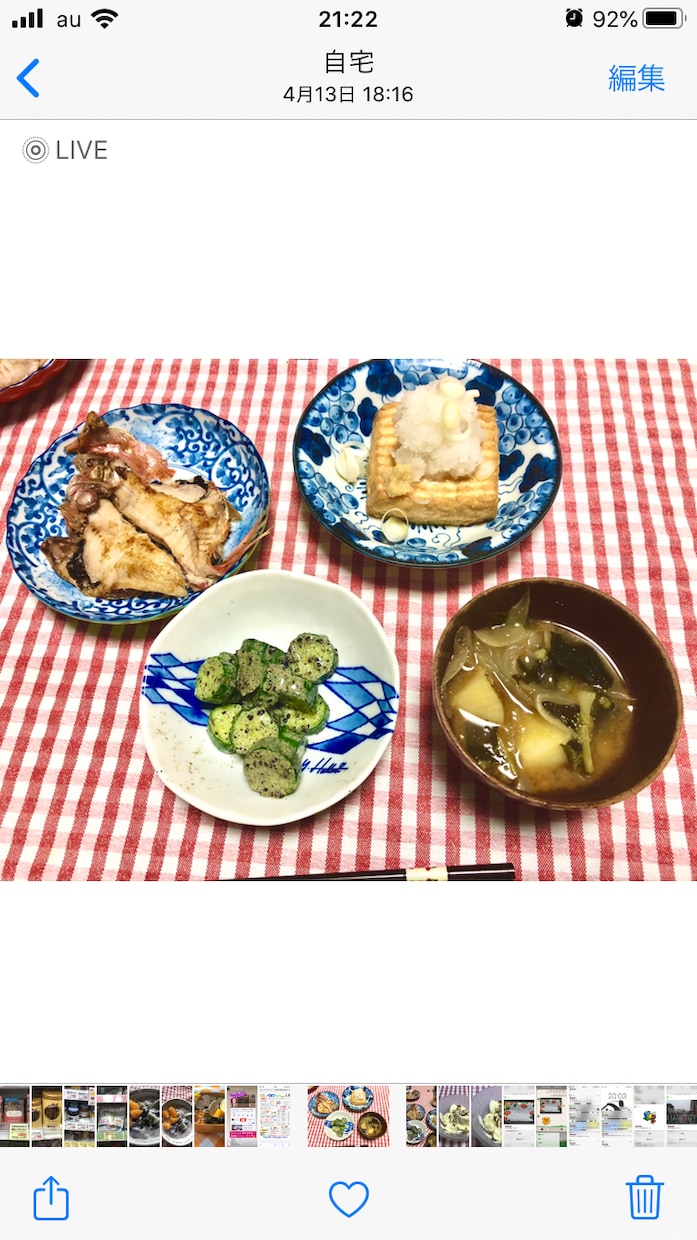 毎日の献立を、身体の調子を聞いて考え、提供します 栄養学の観点で、食材の食べ合わせや食事の仕方を考慮します！ イメージ1