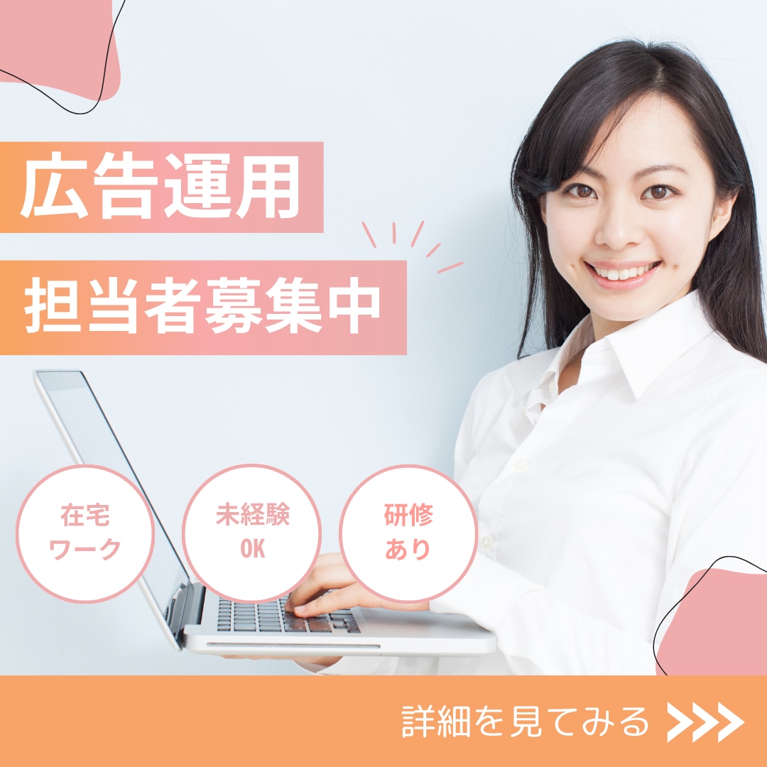 バナー・WEB画像お作りします 広告・SNS・商品画像などのバナー制作承ります イメージ4