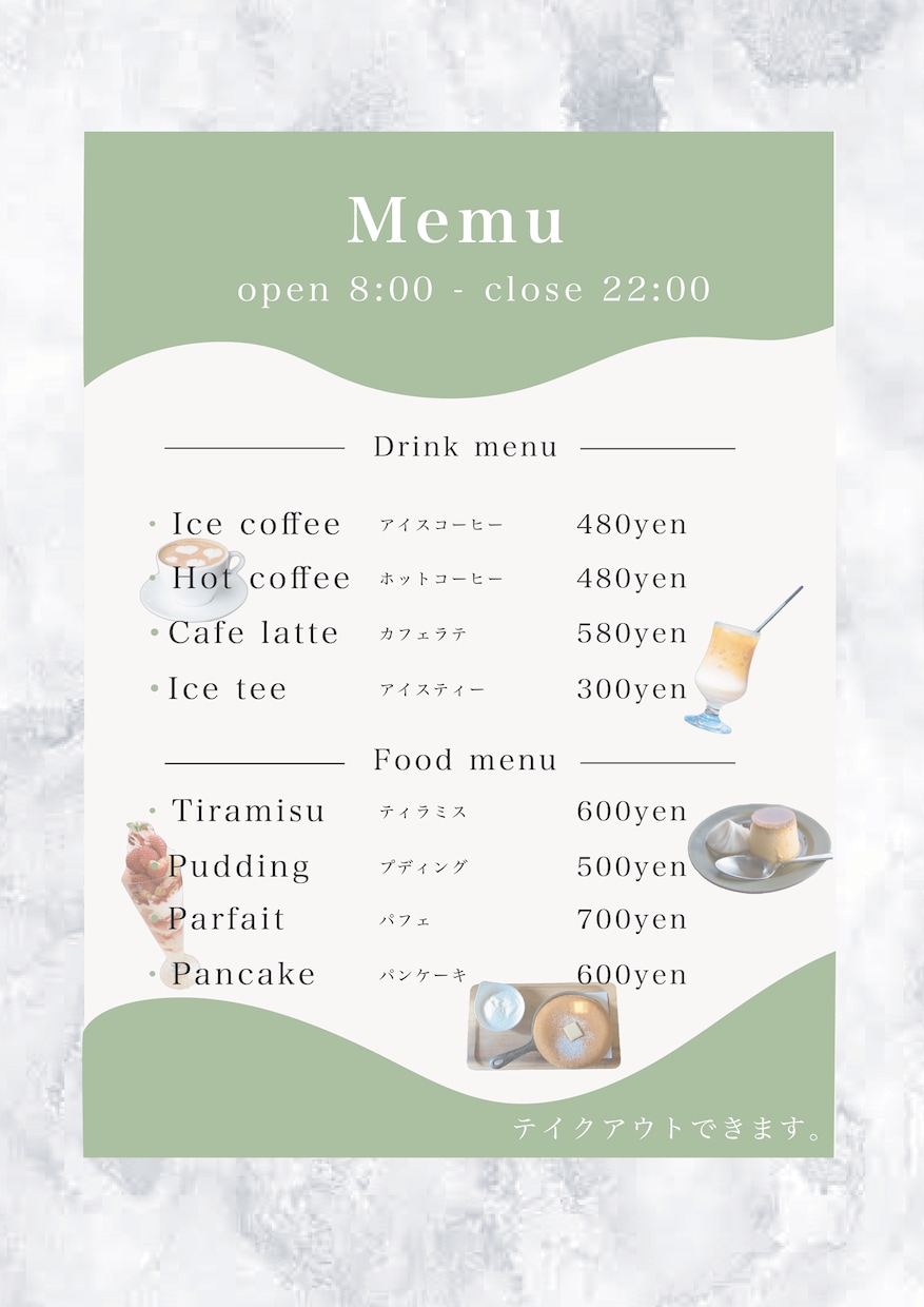 サロン向け/シンプル/おしゃれメニュー表作成します メニューリスト・料金表！見やすい/おしゃれ/可愛い/シンプル イメージ1