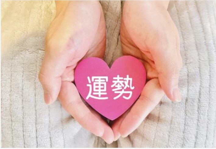 姓名判断致します ご自分やご家族の運、新しく出会った方がどんな方か知るために… イメージ1