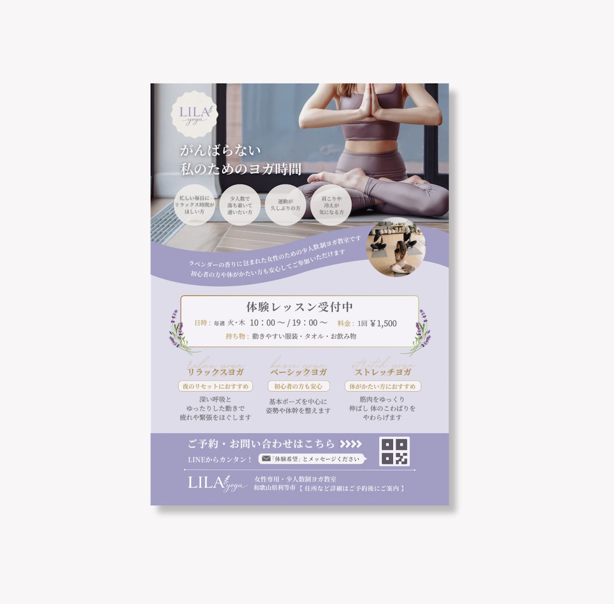 集客・告知・案内に◎ ｜目を引くチラシを作成します お店やサービスの雰囲気を大切に目的に沿ってデザインします！ イメージ2
