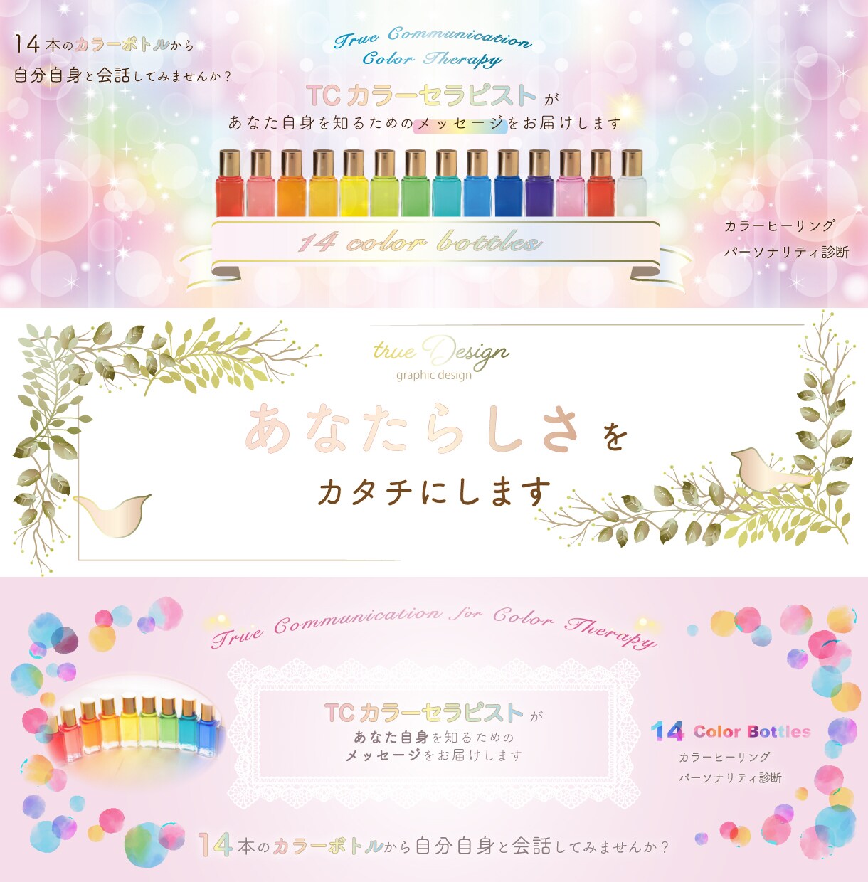 女性の目を惹く優しいバナーを作成します ♪あなたらしさが出るあたたかみのあるweb画像を制作します♪ イメージ3