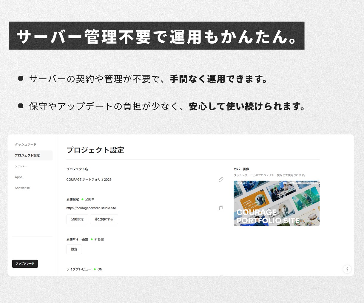 STUDIOでオリジナルデザインサイトを制作します デザインから実装まで一貫対応｜PC・スマホ対応 イメージ13