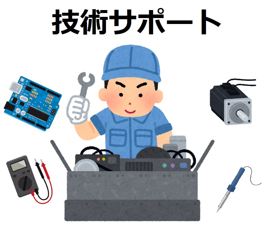 技術サポートします 機械／設備のトラブルのサポートや物作りに関する悩みを解決 イメージ1
