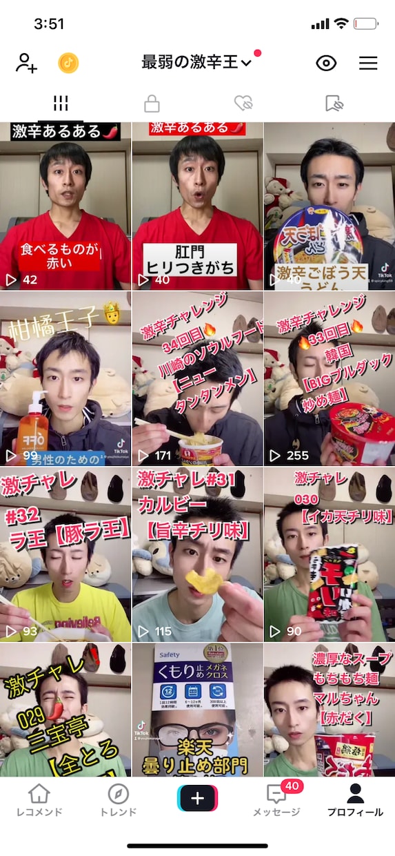 シンプルな動画編集ができます シンプルで個性溢れるような動画を作りたい方へ イメージ4