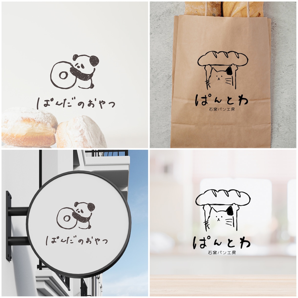 ナチュラルでかわいい手描きロゴ作成します シンプルな絵本風ロゴ☆サロン、カフェ、作家様など実績多数！ イメージ5