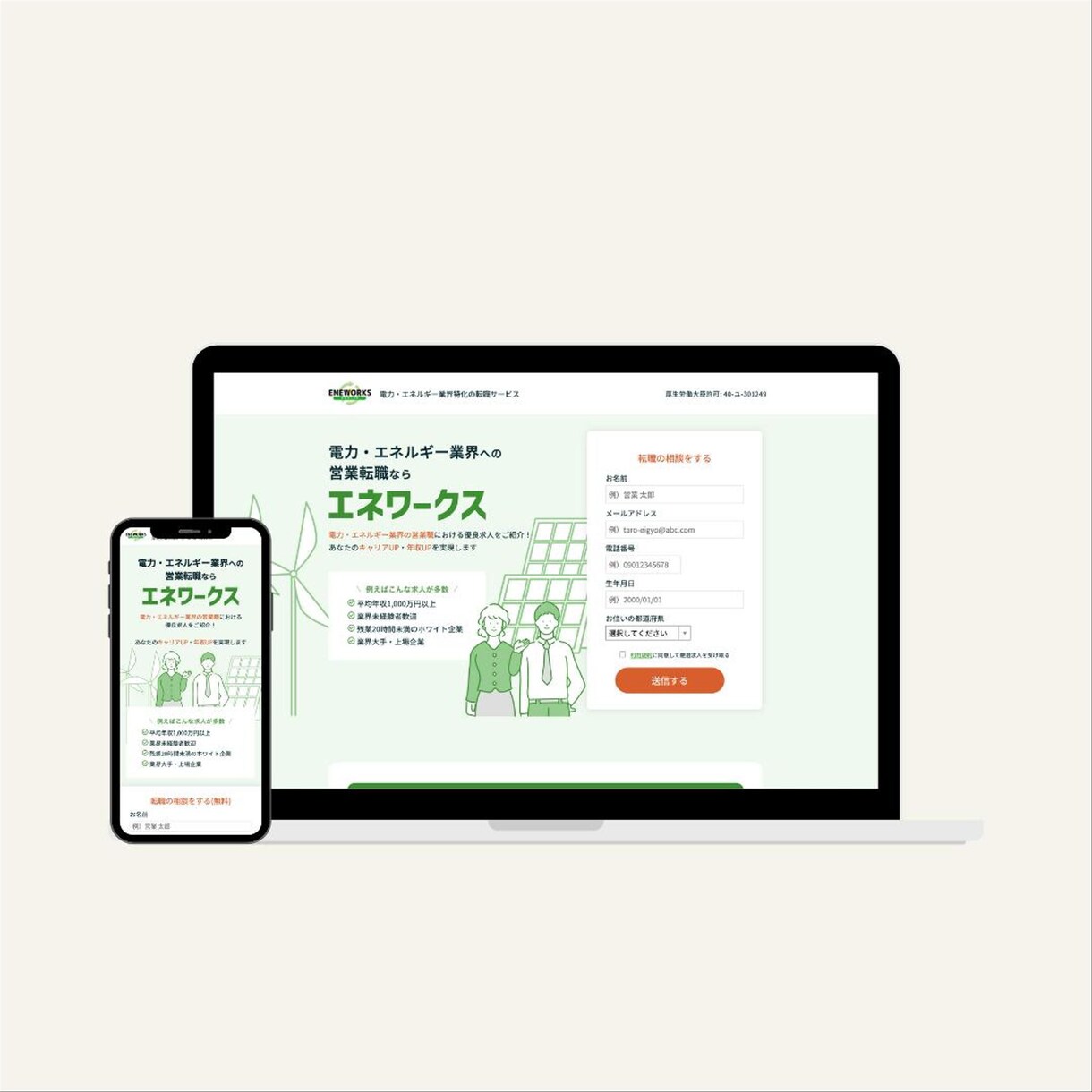 WordPress対応：デザインを丁寧に再現します UI/UX設計を崩さず、視線誘導・余白感まで丁寧に再現します イメージ2