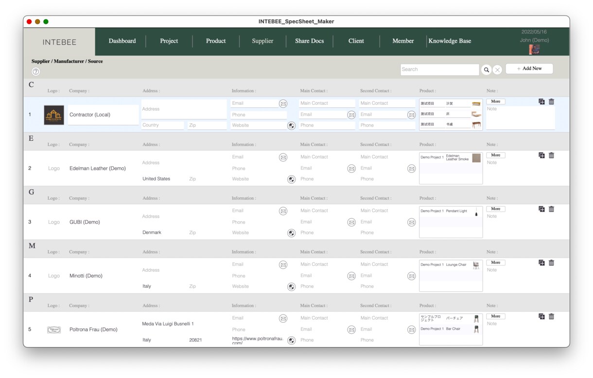 ファイルメーカーにて美しい特注アプリを制作します Claris Filemaker (ファイルメーカー)アプリ イメージ6