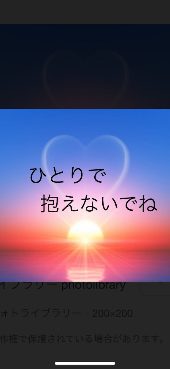 今すぐ話したい‼︎ あなたを癒やし全部受け止めます 恋愛˚✧仕事˚✧悩み˚✧愚痴聞き˚✧相談˚✧眠れない˚✧孤独 イメージ9