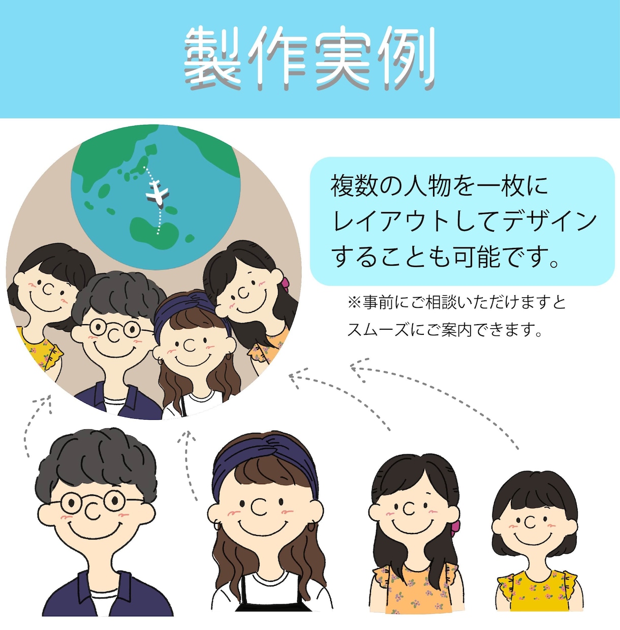 スヌーピー風のゆるかわ似顔絵アイコン作ります 特別価格！アイコン、プレゼントに！かわいいイラスト描きます。 イメージ9