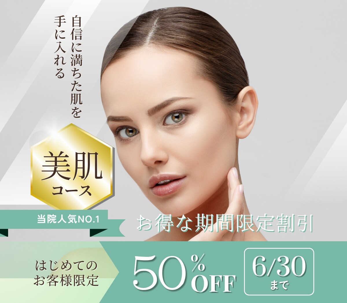 WEB画像(バナー・ヘッダー)を作成いたします 修正無制限 | 納品後もサポート | 全サイズ同一料金 イメージ4