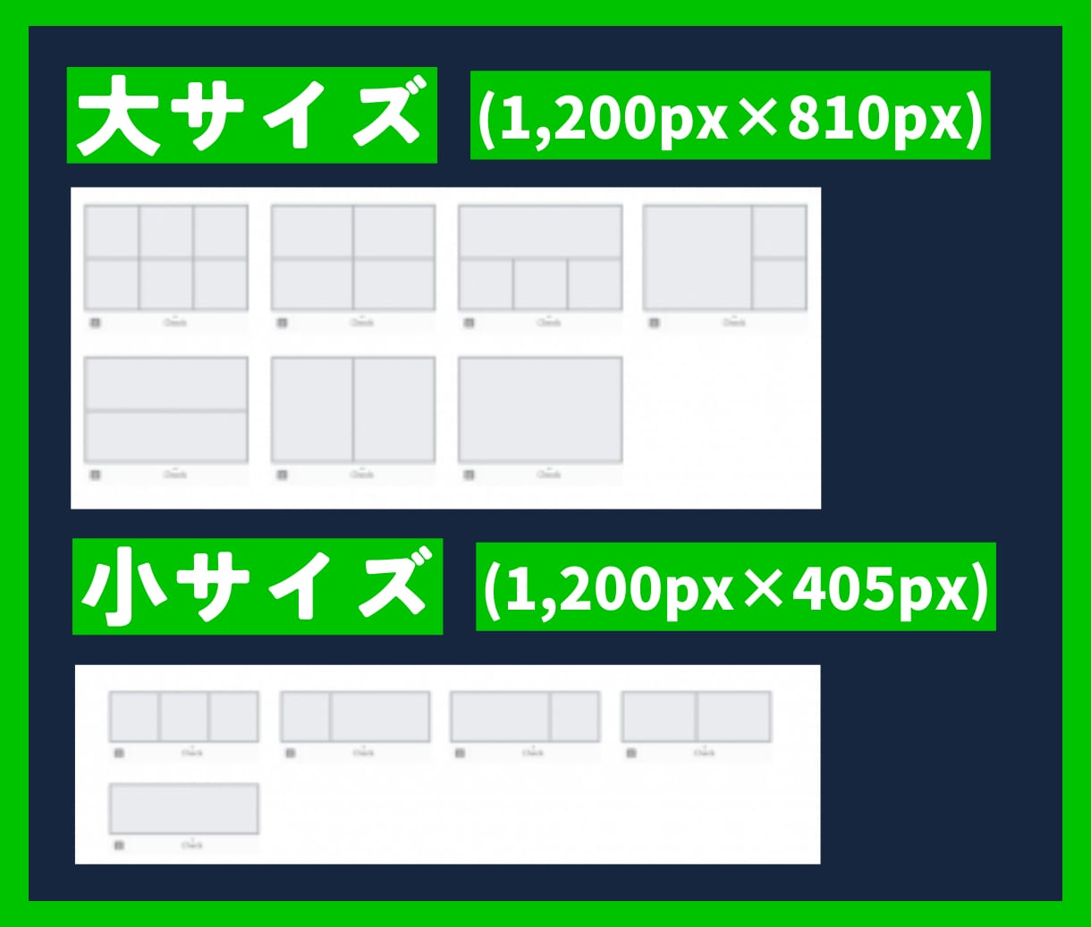 高品質・低価格でLINEリッチメニュー作成します デザインと機能性を両立したラインリッチメニューを制作 イメージ2