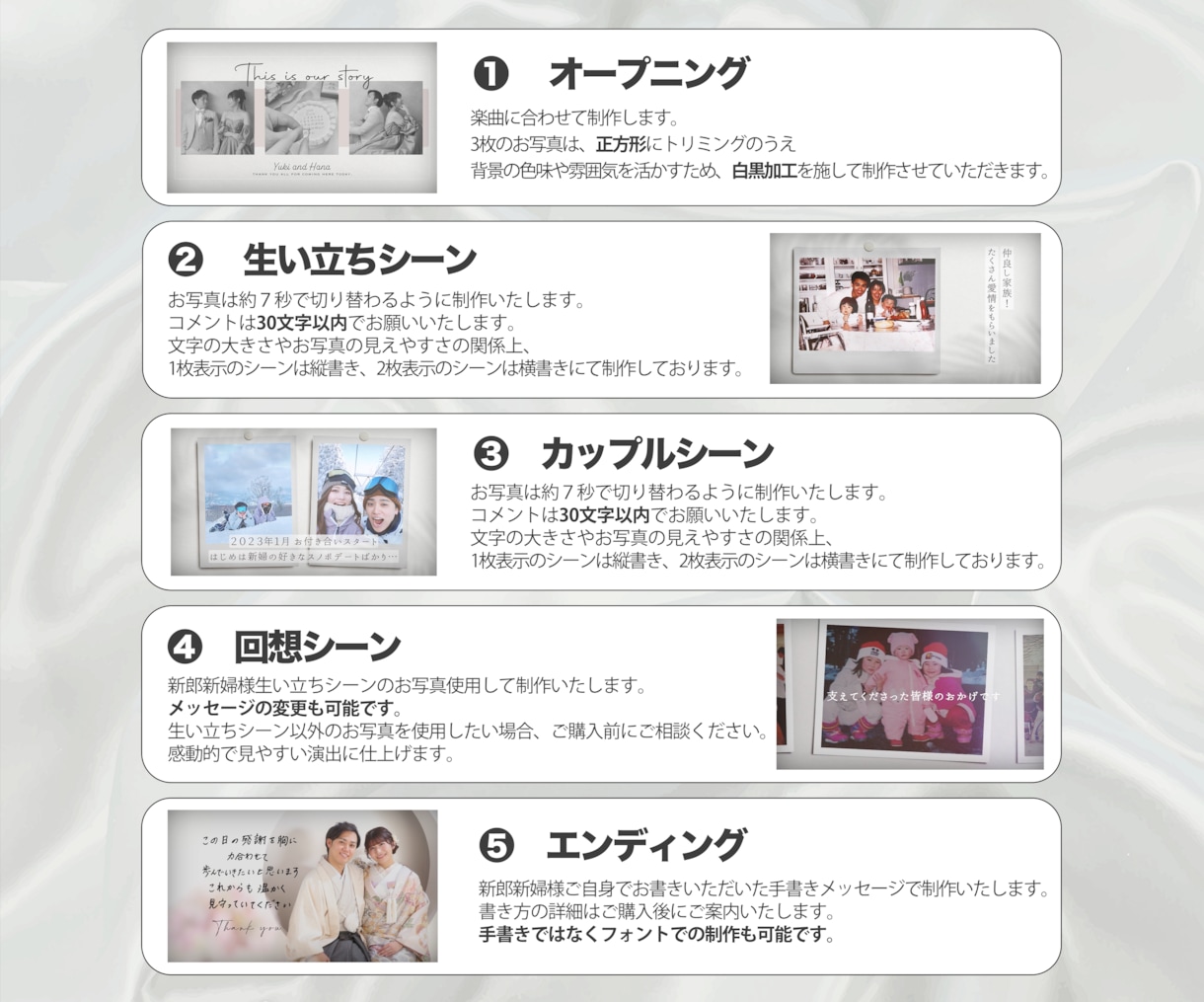 プロフィールムービー | ポラロイド 制作します SIMPLE MINIMAL | DVD無料 イメージ2