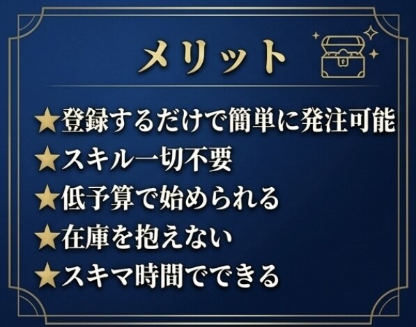 SNS拡散サービスの仕入れ先を教えます スマホ1台で完結✨仕入先を教えます✨ イメージ3