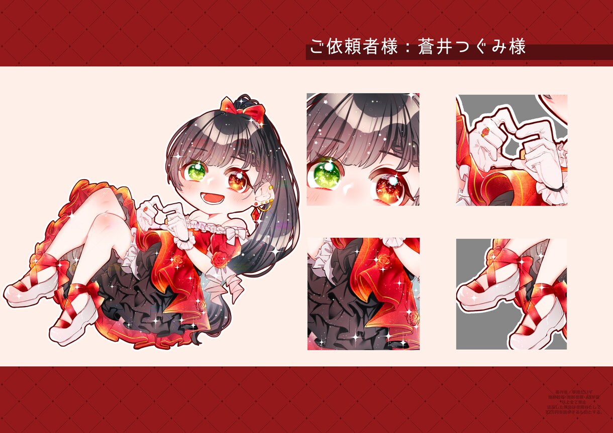可愛いミニキャラ描きます 可愛らしいミニキャラならお任せあれ！ イメージ1