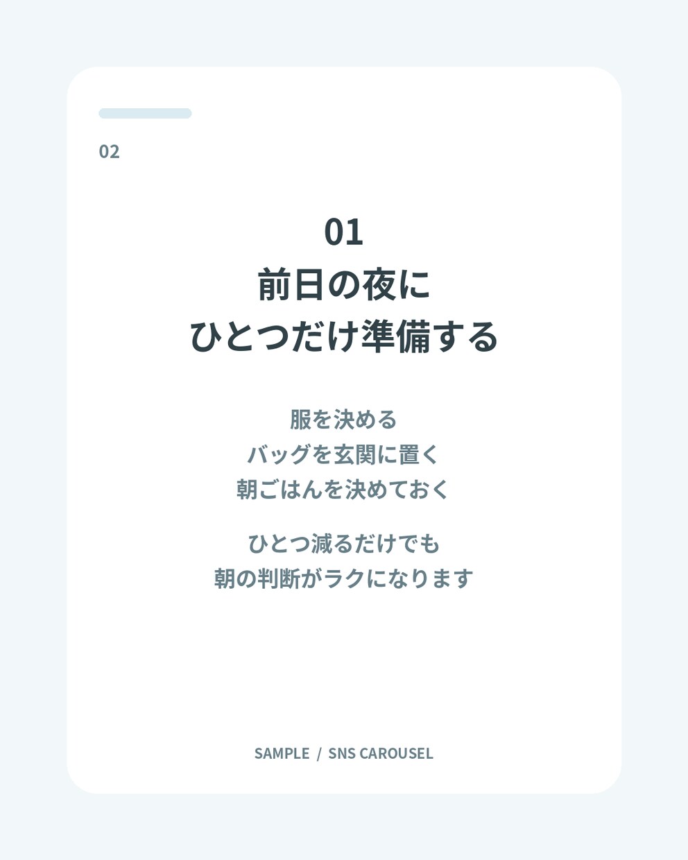 テーマを送るだけでSNS投稿6枚＋文章迄作成します 文章構成からキャプションまでまとめて制作します イメージ5