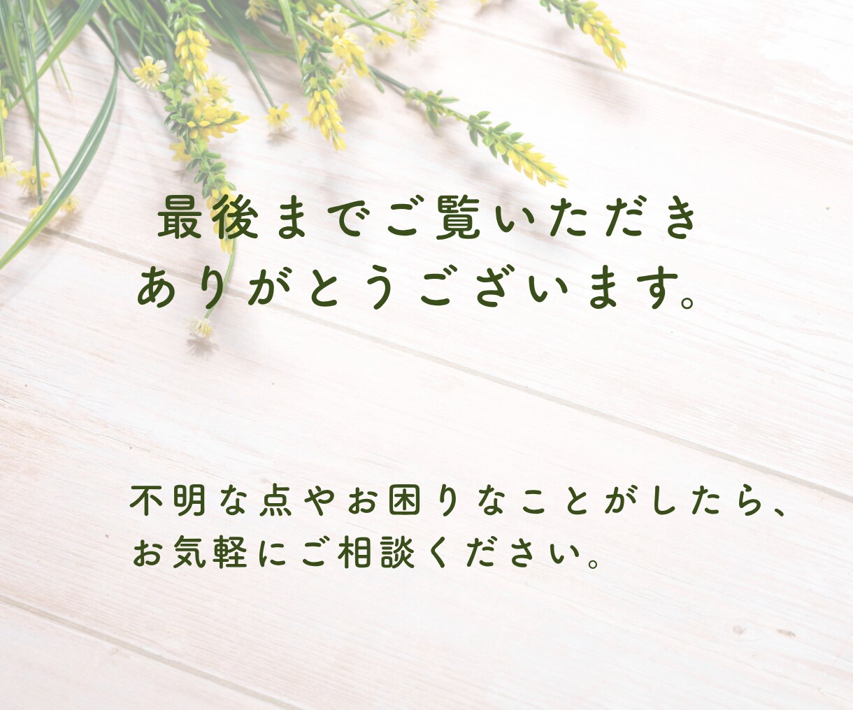 Instagram投稿画像を制作します 女性目線で魅せるインスタ画像を提案します イメージ10