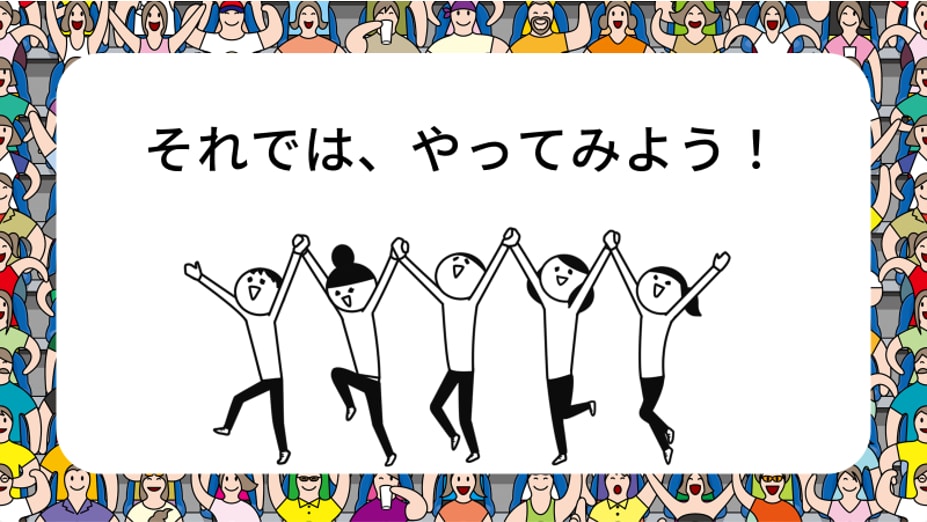 アイスブレイク！心理テスト②でわっと盛り上がります オンライン飲み会で使える　エンタメ用パワーポイント資料！ イメージ3