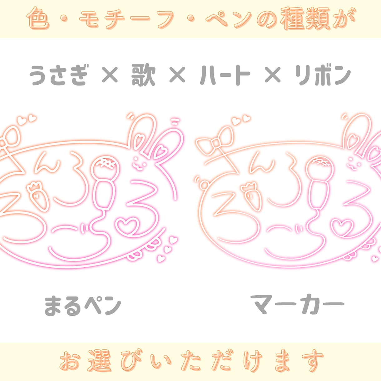 ネオン風　手書きサインロゴつくります 世界にひとつ！あなただけのモチーフロゴで画像をさらに可愛く！ イメージ3