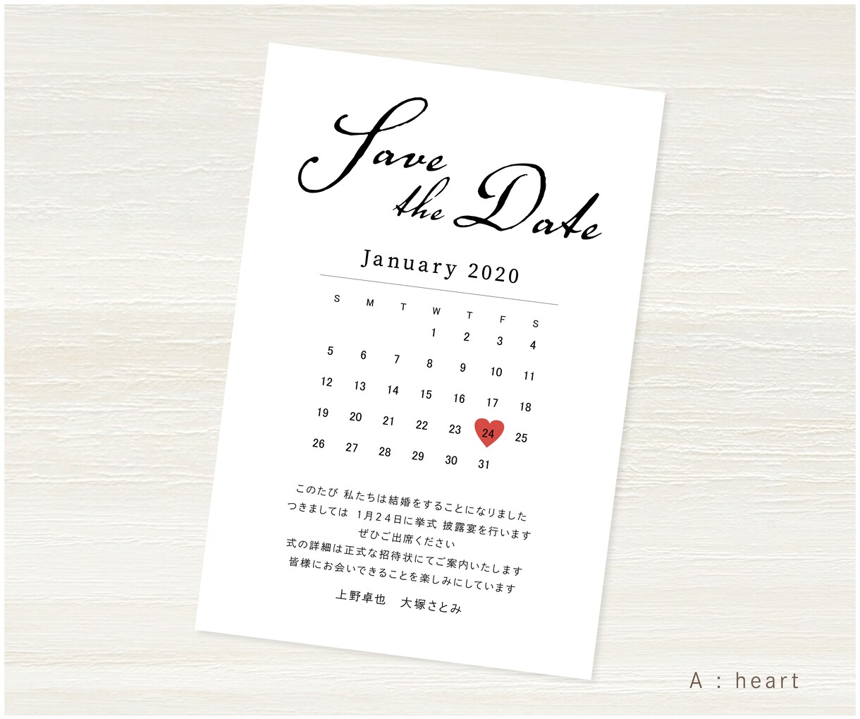 結婚式♡save the dateデザインします カレンダー付の海外風デザインでおしゃれに仕上げます イメージ2