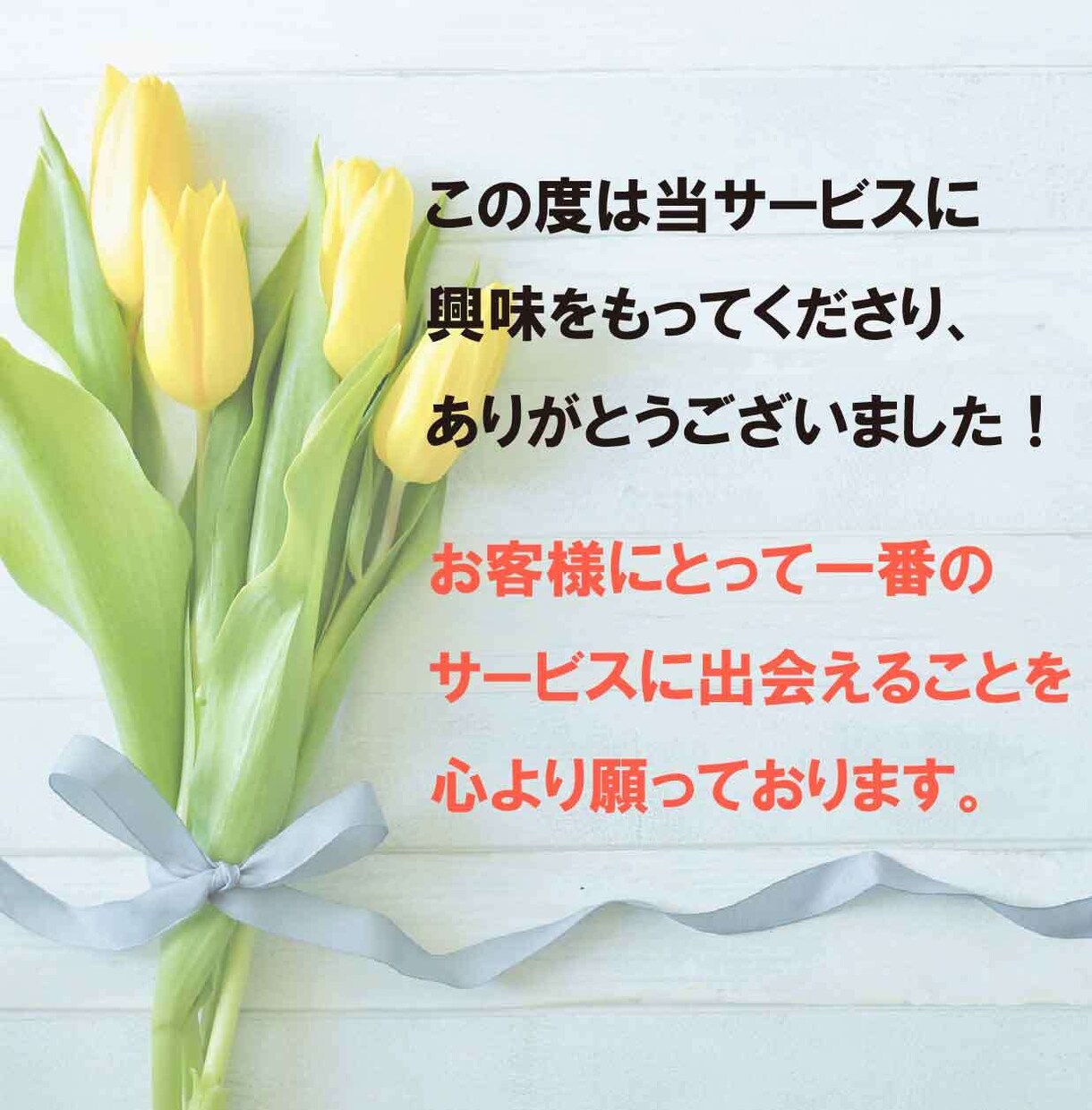 子育ての悩みを現役チャイルドカウンセラーが聞きます カウンセリング|育児|不登校|思春期|相談|愚痴|今すぐ イメージ8