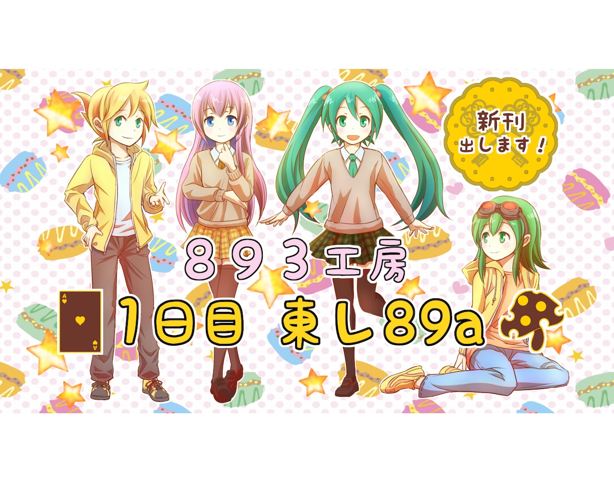 お任せのみ！CM動画つくります 告知や宣伝に！お任せで制作します。 イメージ2