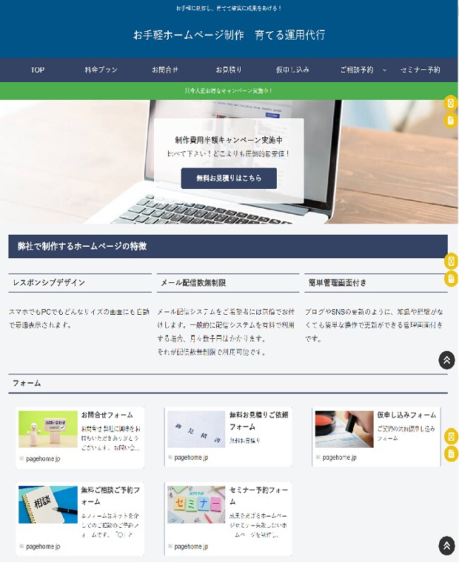 多機能多言語自動翻訳付きホームページを制作します ご要望頂ければ購入前にデモサイトを確認、選択できます イメージ5