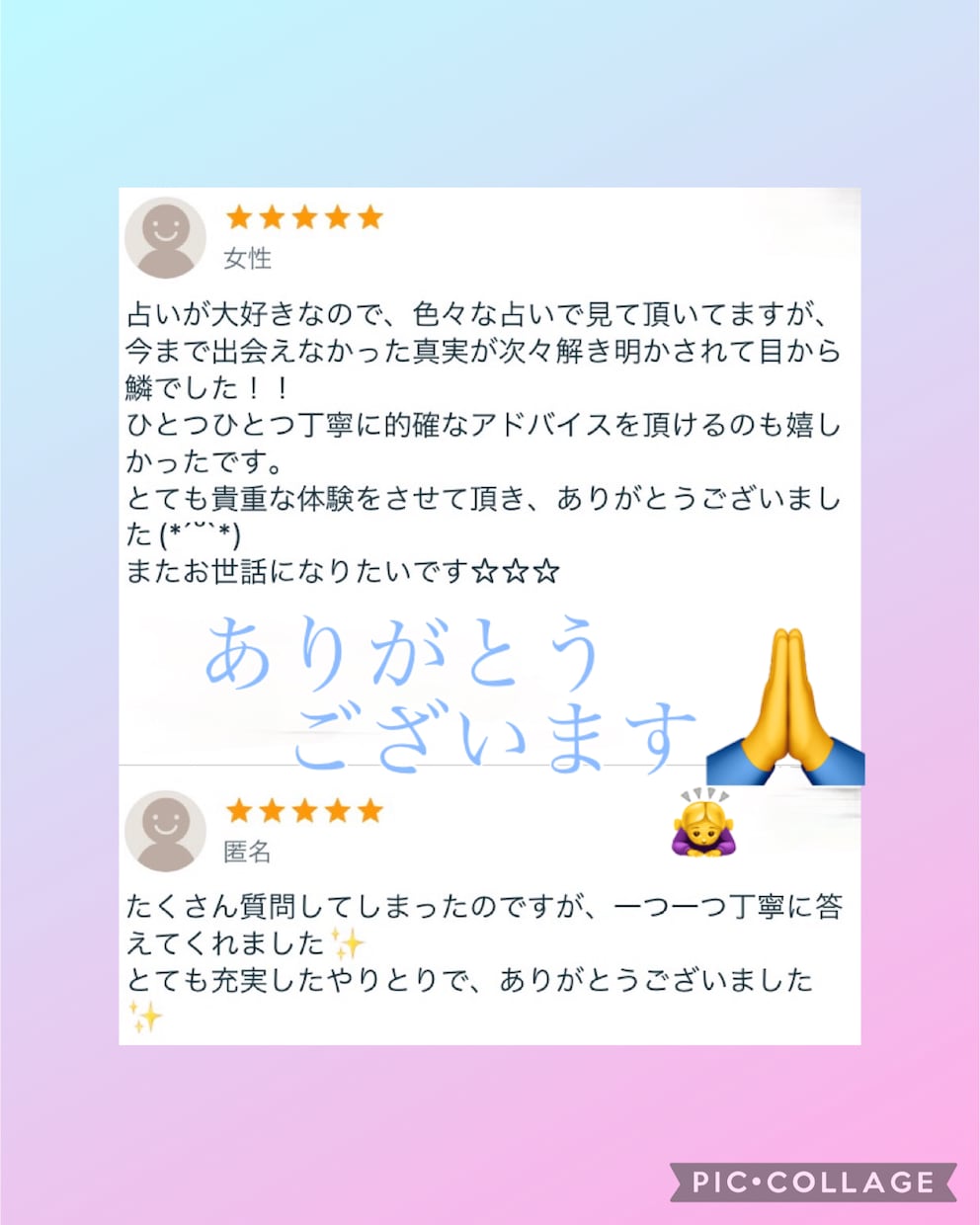 インド占星術であなたの運命、人生、12項目占います 質問し放題 自分自身をみつける　深い対話をしたい方へ　変容 イメージ9