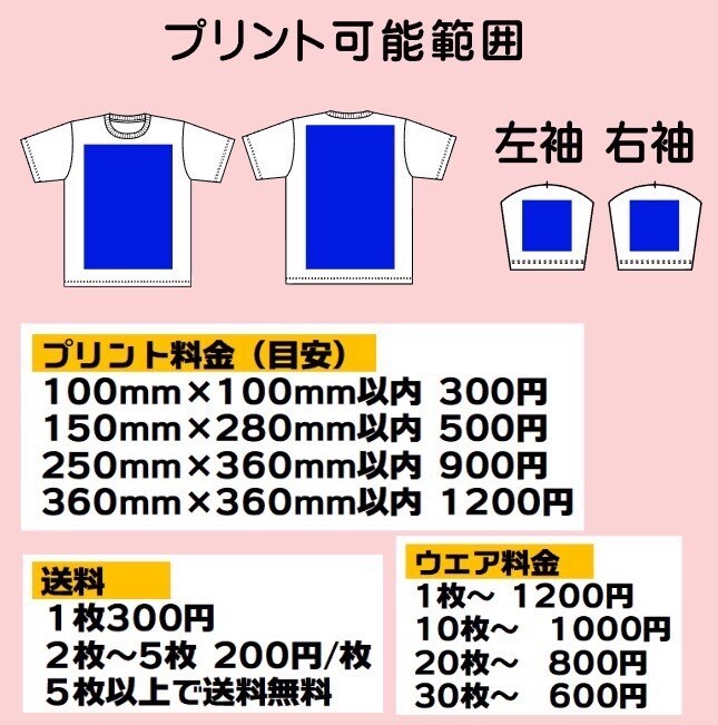 オリジナルTシャツ作成します glimmer4.4オンスドライTシャツ使用 イメージ2