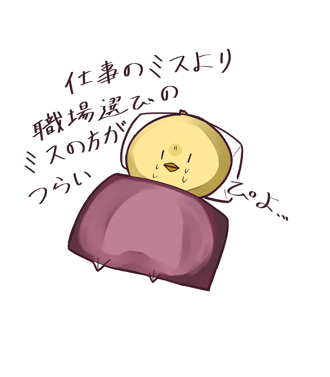 動物を描きます かわいいあの子を可愛いくもぶちゃいくにも! イメージ3