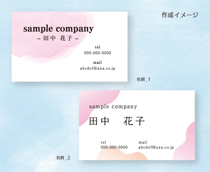 シンプルかわいい！【名刺・カード】を作成致します あなたの『作りたい』を形にします！ イメージ4